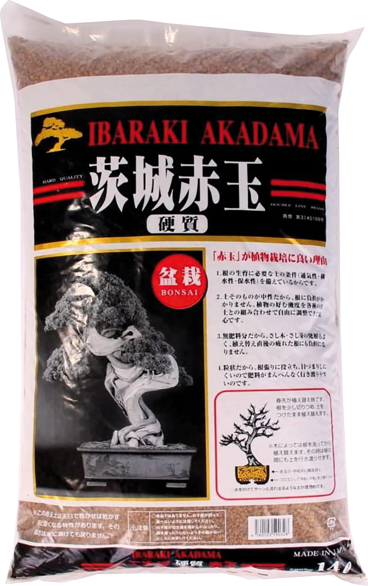 Immagine di Akadama 14L