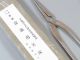 Immagine di KANESHIN Pinza affusolata 21 cm giapponese