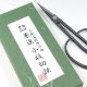 Immagine di Forbici per bonsai hand-made 18 cm giapponese
